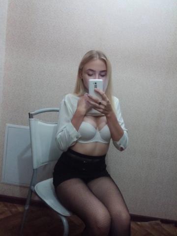 Римма